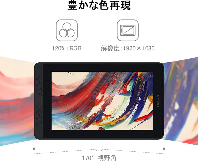 【日本限定】HUION Kamvas 12 液晶ペンタブレット 充電不要ペン付き 在宅ワーク・ネット授業向け