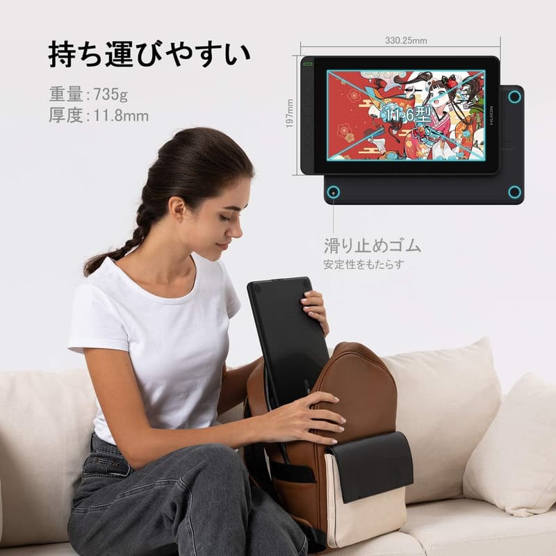 【日本限定】HUION Kamvas 12 液晶ペンタブレット 充電不要ペン付き 在宅ワーク・ネット授業向け