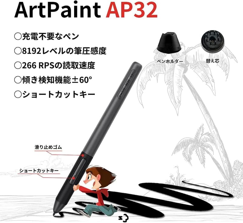 GAOMON 液晶ペンタブレット PD2200 21.5インチ フルラミネーション 筆圧8192レベル 無段階スタンド付 Windows/Mac対応