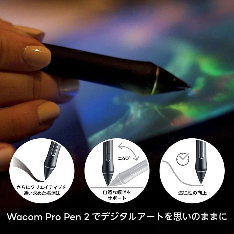 ワコム Cintiq 16 液晶ペンタブレット ブラック カスタムブラシセット付き