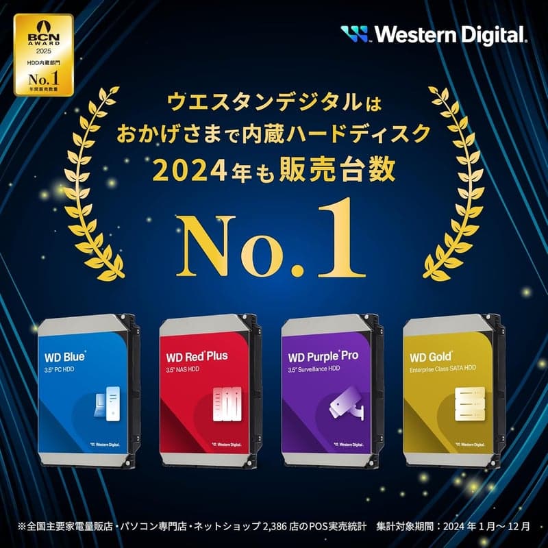 WD Blue 内蔵HDD 4TB 5400rpm 3.5インチ SATA 【国内正規取扱代理店】