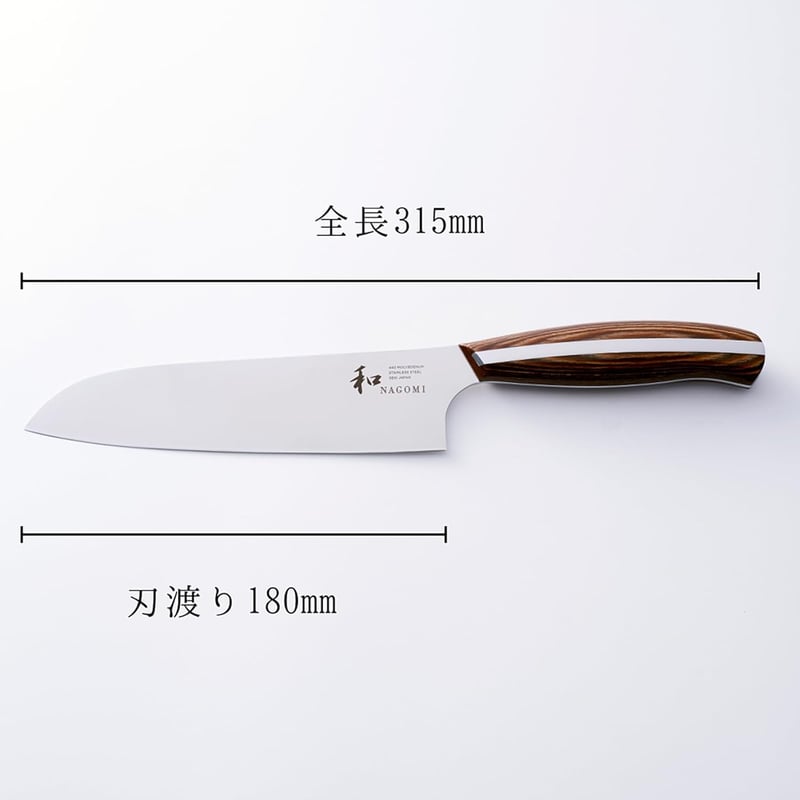 和 NAGOMI 三徳包丁 180mm 肉・魚・野菜用 ギフト【明治6年創業 三星刃物】
