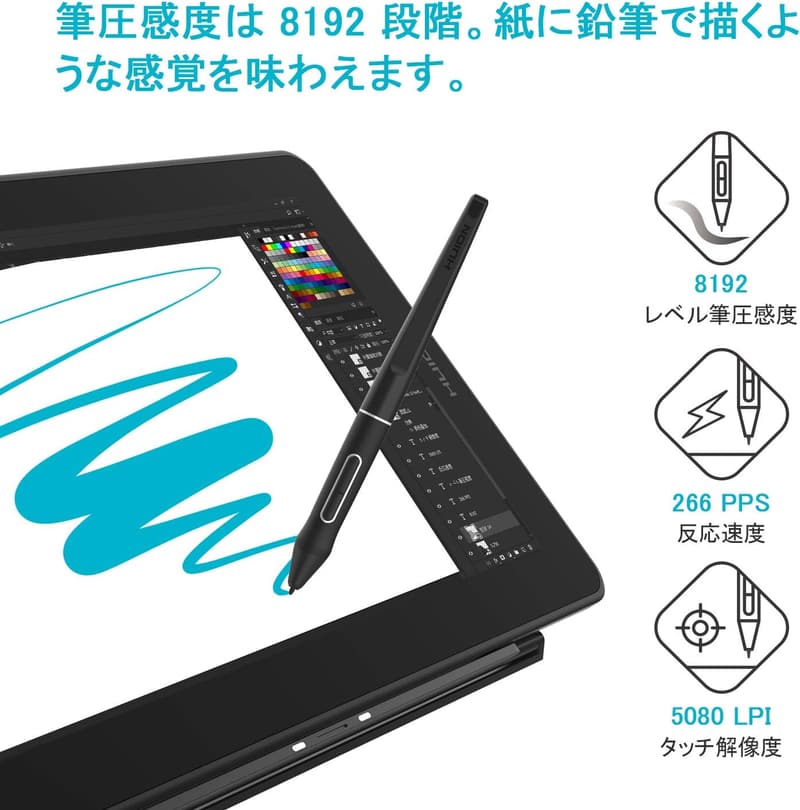 初心者向け HUION Kamvas 13 液晶ペンタブレット 13.3型 フルラミネーション 充電不要ペンPW517 8192レベル筆圧感度 右利き・左利き対応