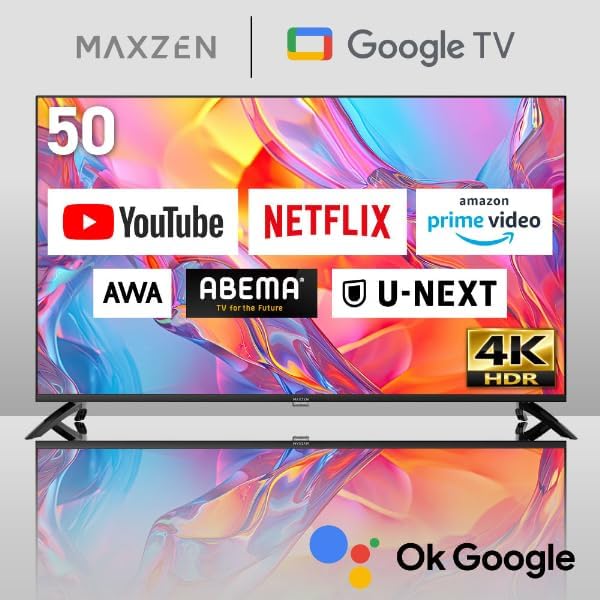 MAXZEN 50V型 Googleテレビ 4K対応 Dolby Atmos・Dolby Vision 内蔵 HDD録画機能 MVU50CH06