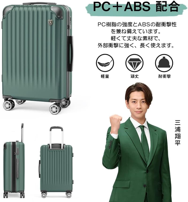 機内持ち込み可能（Sサイズ）軽量大型ダブルキャスターキャリーケース（ミッドナイトグリーン）