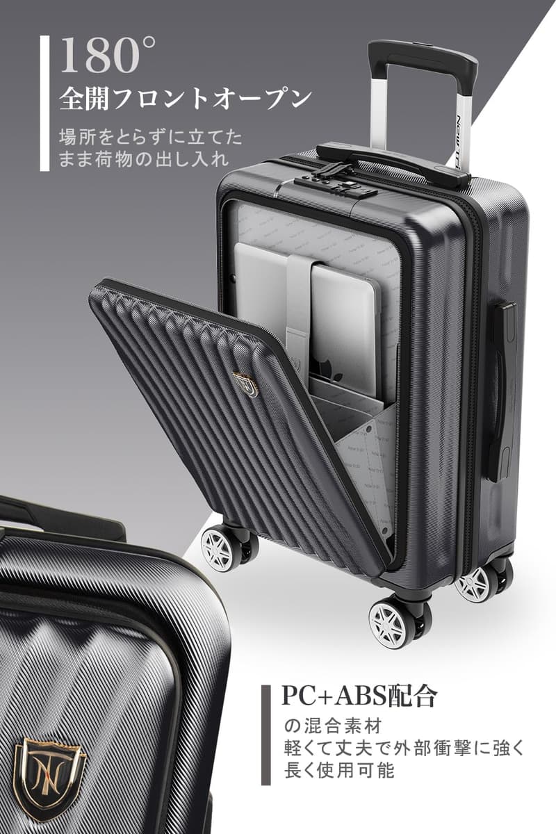 機内持ち込み可能 Sサイズ スーツケース フロントオープン USBポート・ストッパー付き ビジネス・出張用 ガンブラック