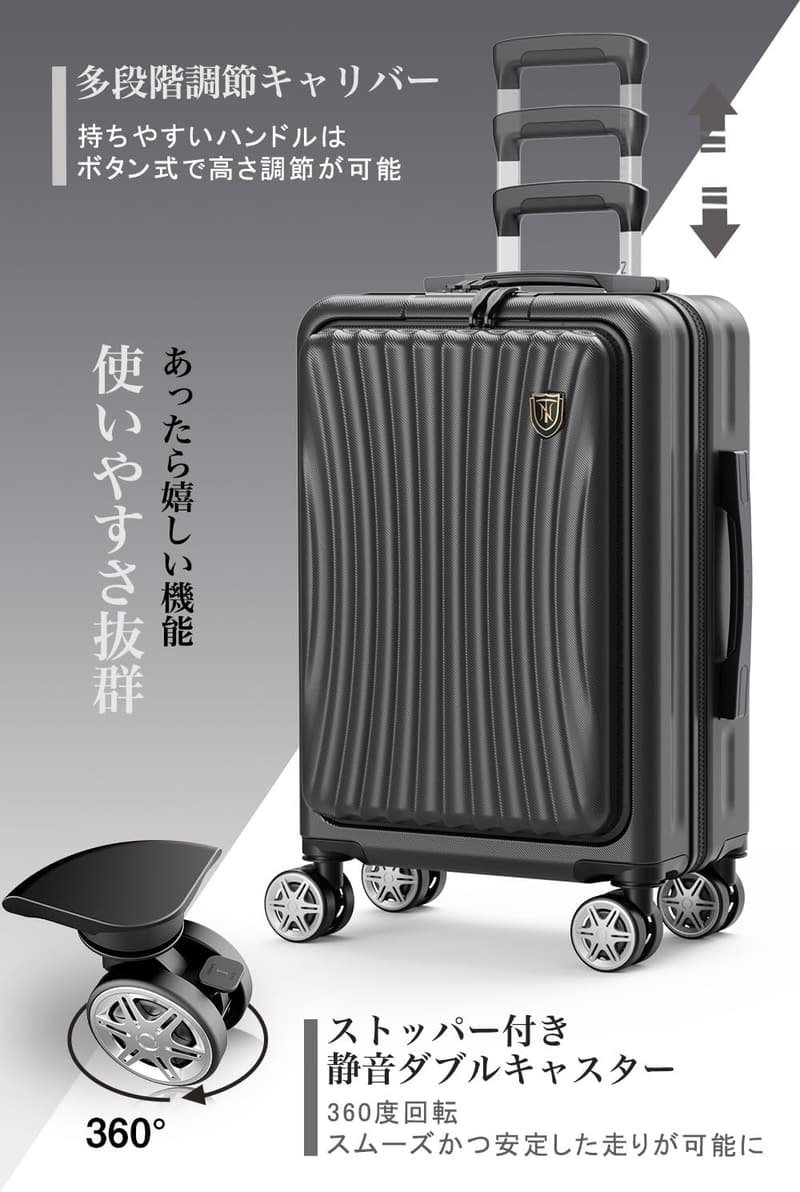 機内持ち込み可能 Sサイズ スーツケース フロントオープン USBポート・ストッパー付き ビジネス・出張用 ガンブラック