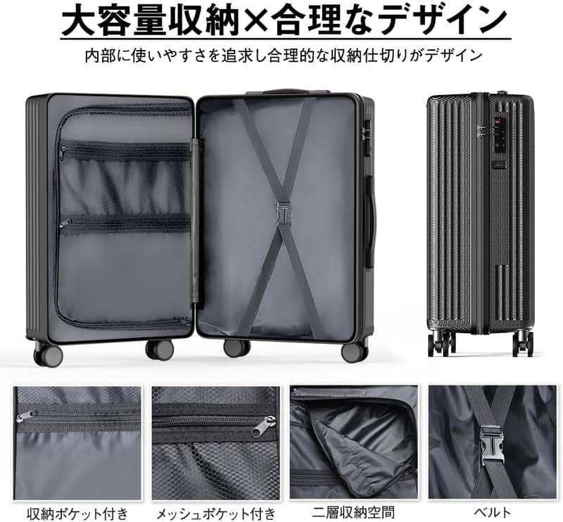 機内持込み対応 大容量 超軽量スーツケース ブラック Sサイズ (1～3泊用)