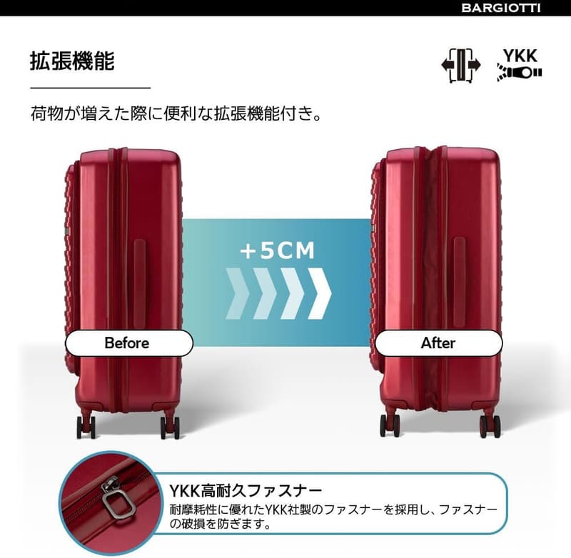 機内持ち込み可能な拡張機能付きスーツケース Sサイズ（45L、マルーン）