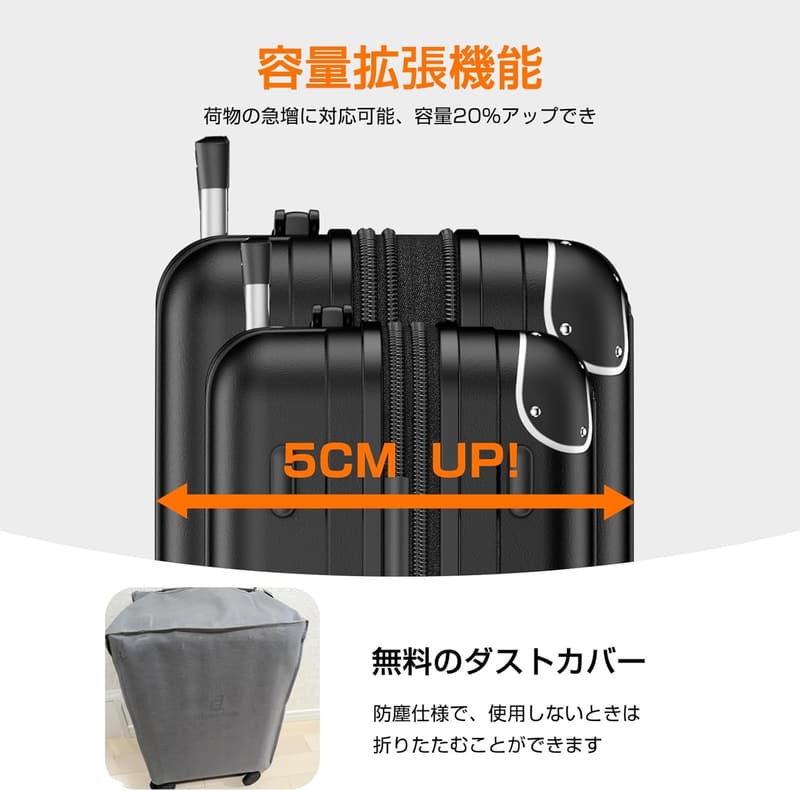機内持ち込みSサイズスーツケース 40L 超軽量 拡張機能＆ストッパー付き ビジネス旅行用 ブラック