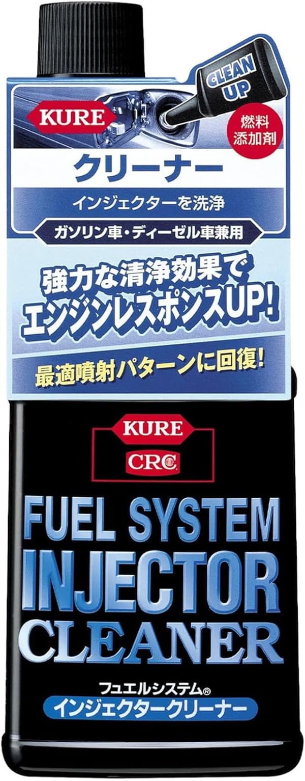 KURE フュエルシステム インジェクタークリーナー 236ml 燃料添加剤
