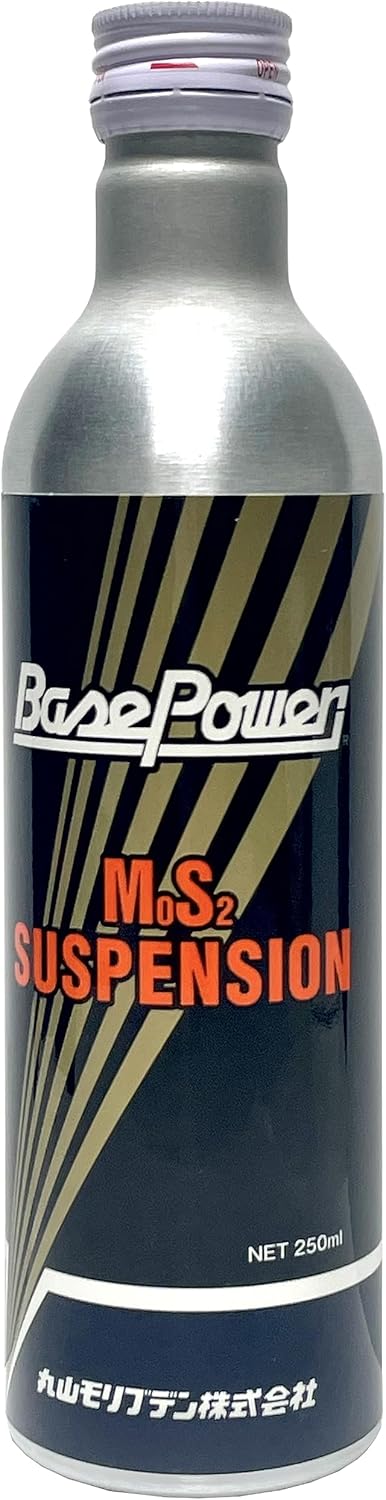 エンジンオイル添加剤「Base Power」EX250C サスペンション用 250ml