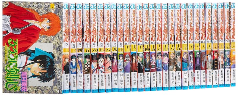 るろうに剣心 完結 全28巻セット (ジャンプコミックス)