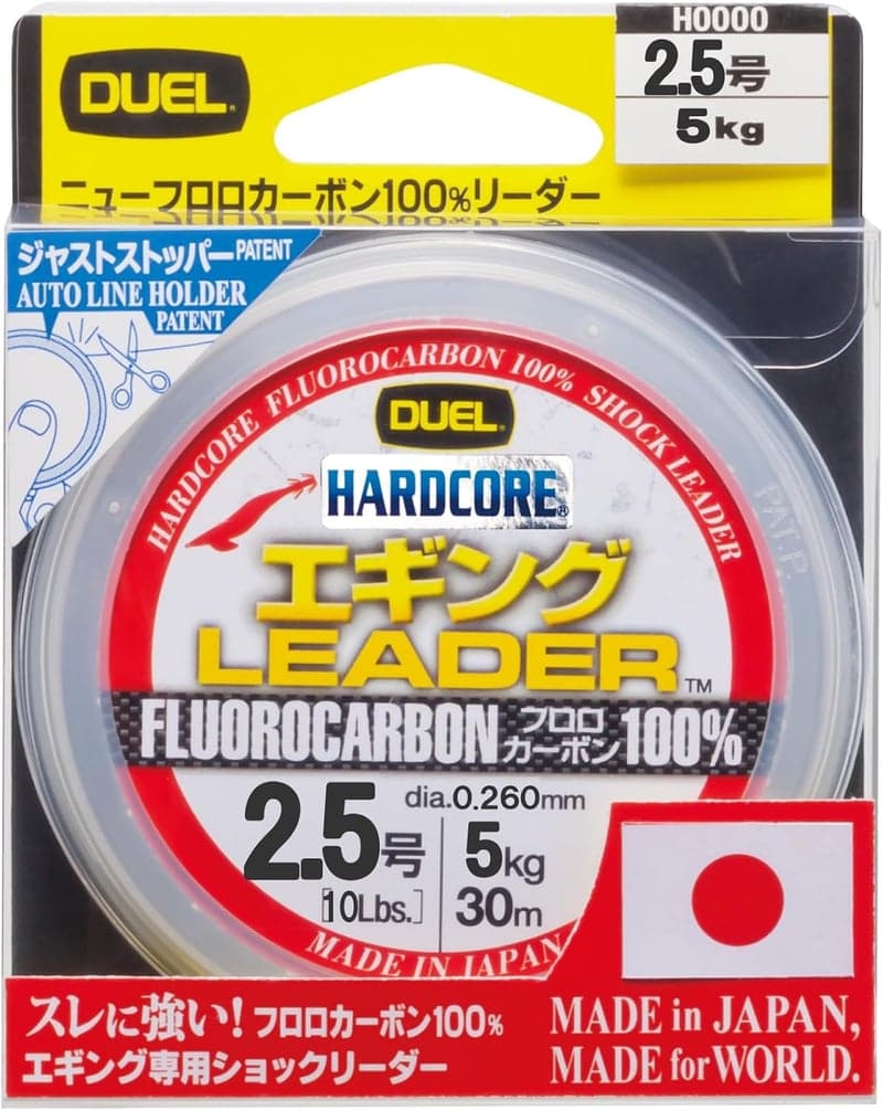エギング用高強度フロロリーダーライン【DUEL HARDCORE】