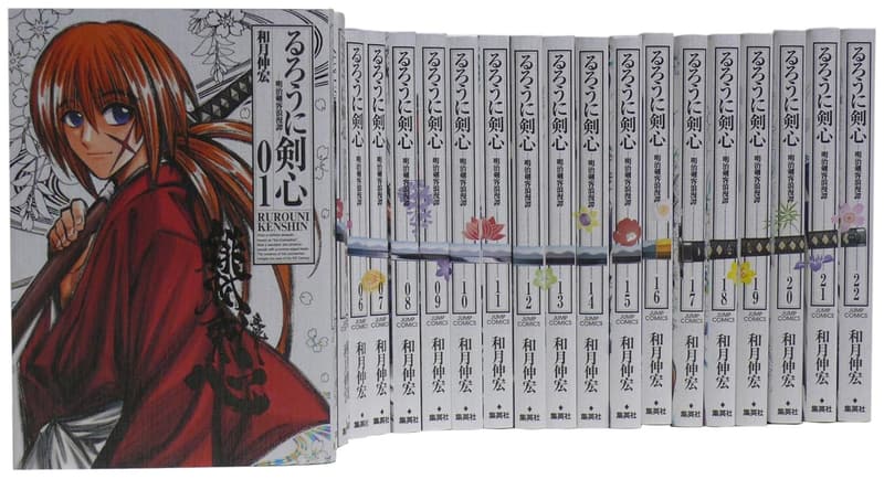 るろうに剣心 完全版 全22巻セット