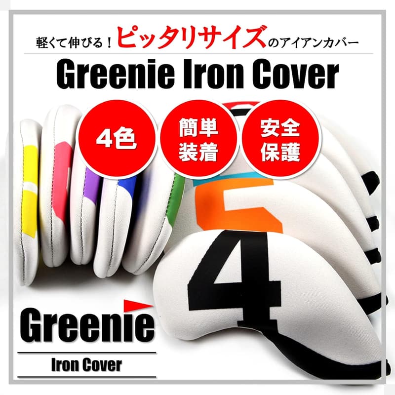 ゴルフアイアン＆ウェッジ用ネオプレーンヘッドカバー10点セット