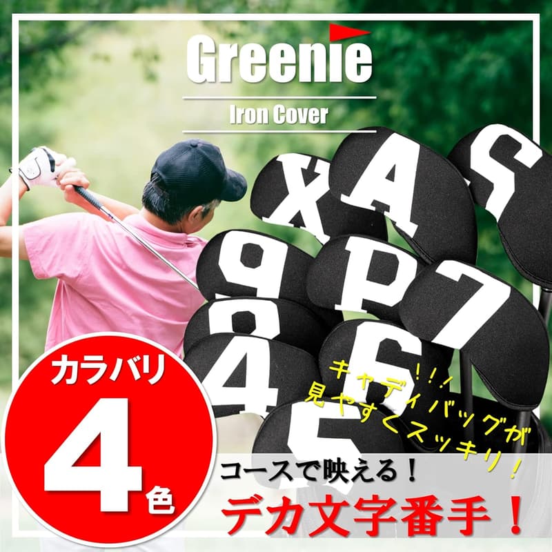 ゴルフアイアン＆ウェッジ用ネオプレーンヘッドカバー10点セット