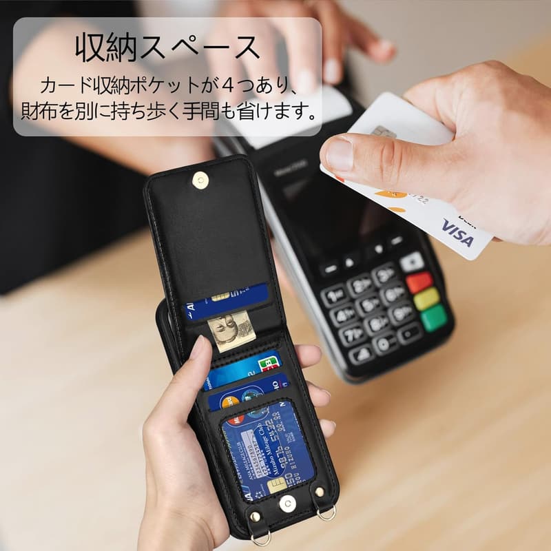 iPhone 16e用 手帳型ケース ショルダーストラップ付 キルティングデザイン レディース向け ブラック