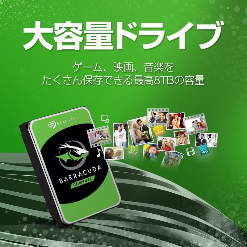 Seagate BarraCuda 16TB内蔵HDD（3.5インチ、7200rpm、2年保証）
