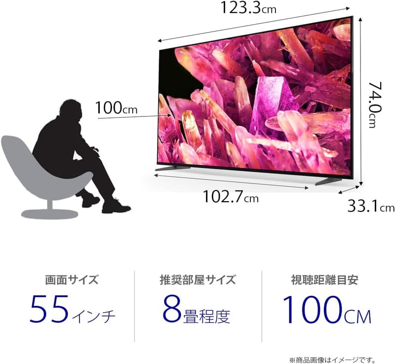 4K・120fps対応 55V型液晶テレビ ブラビア XRJ-55X90K Google TV・映画見放題2年付き 2022年モデル