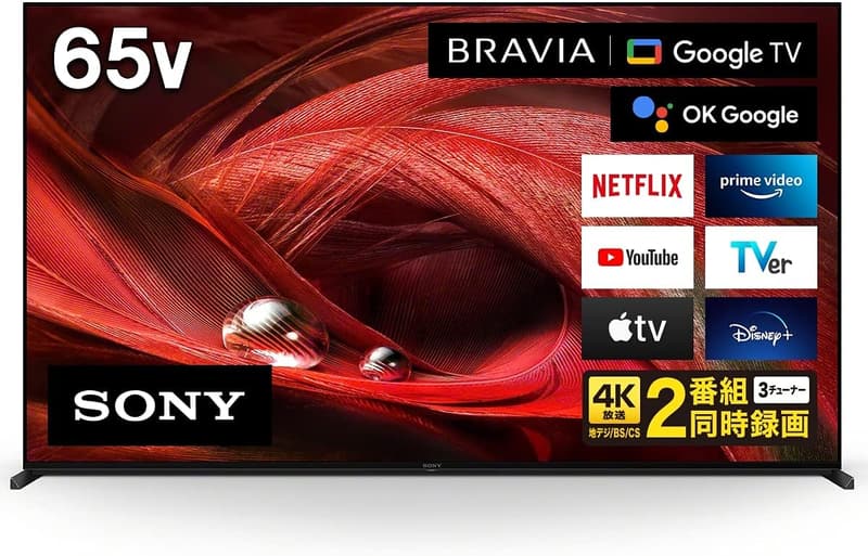 65V型 4K液晶テレビ ブラビア XRJ-65X95J 倍速 Google TV 10畳推奨 2021年モデル