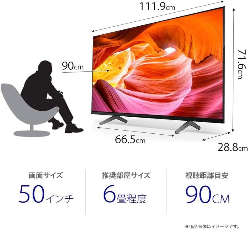 4K Google TV対応ソニー 50V型 液晶テレビ ブラビア KJ-50X80WK 2022年モデル
