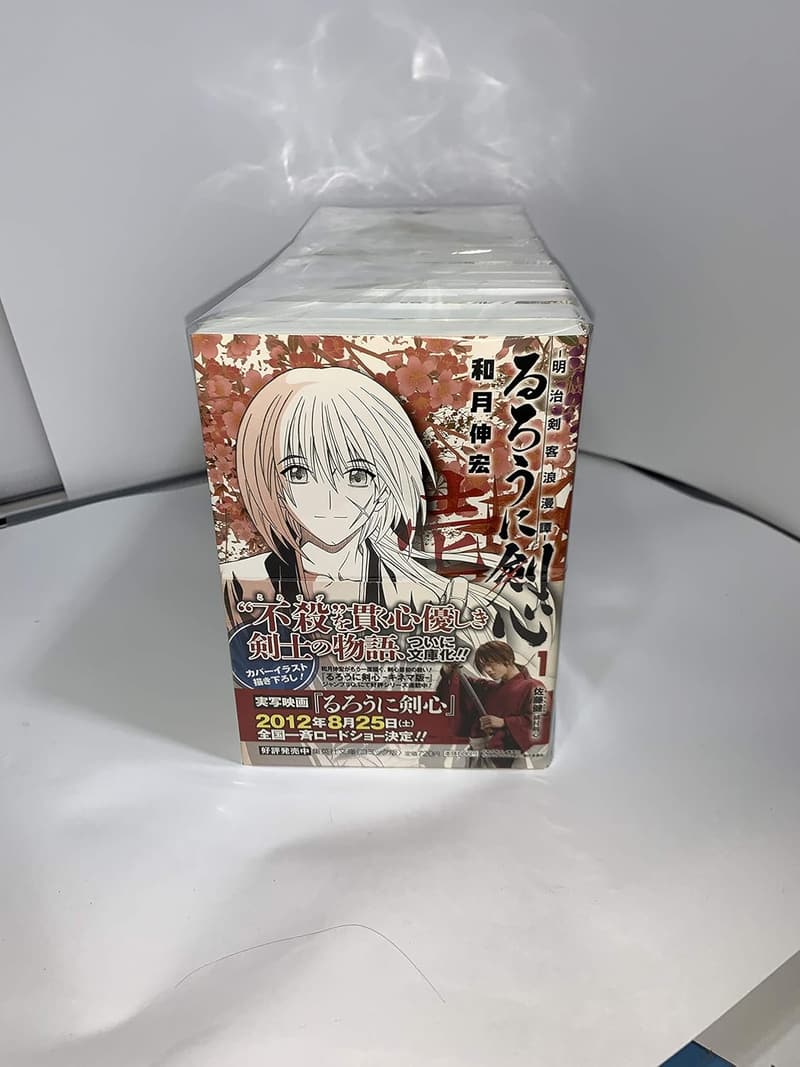 るろうに剣心 文庫版 コミック 全14巻セット
