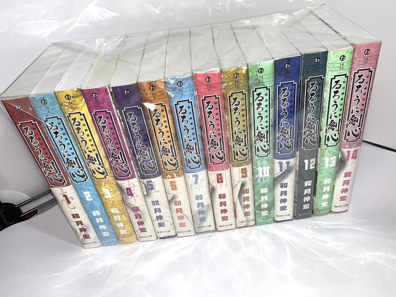 るろうに剣心 文庫版 コミック 全14巻セット