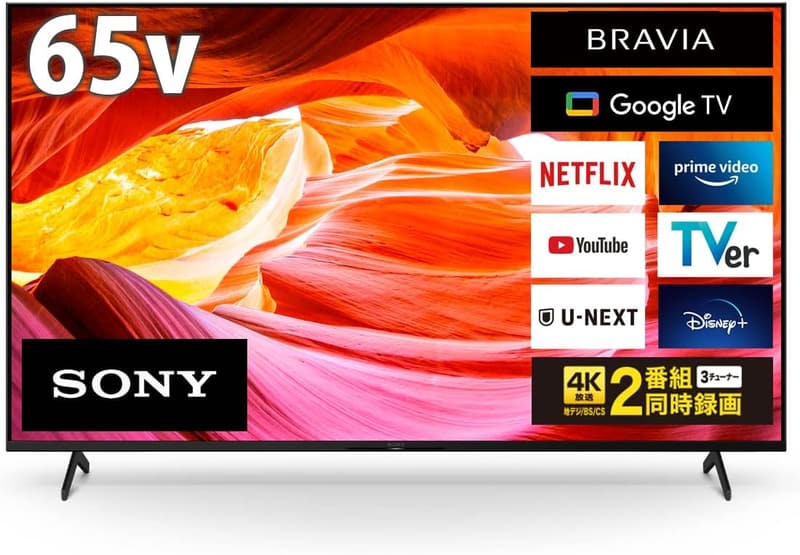 65V型 4K液晶テレビ ブラビア KJ-65X80WK Google TV・Dolby Atmos対応（10畳以上推奨） 2022年モデル