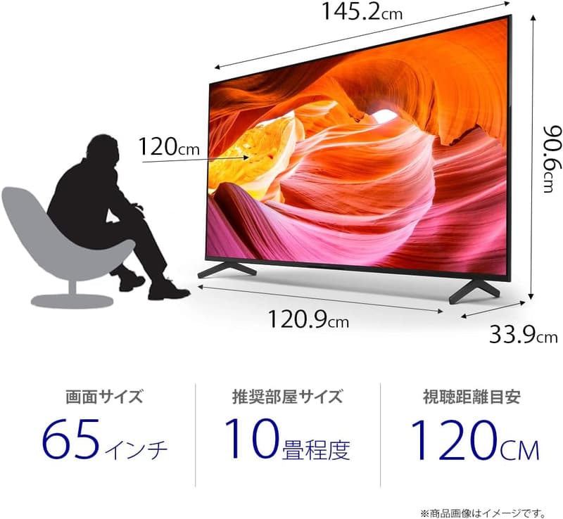 65V型 4K液晶テレビ ブラビア KJ-65X80WK Google TV・Dolby Atmos対応（10畳以上推奨） 2022年モデル