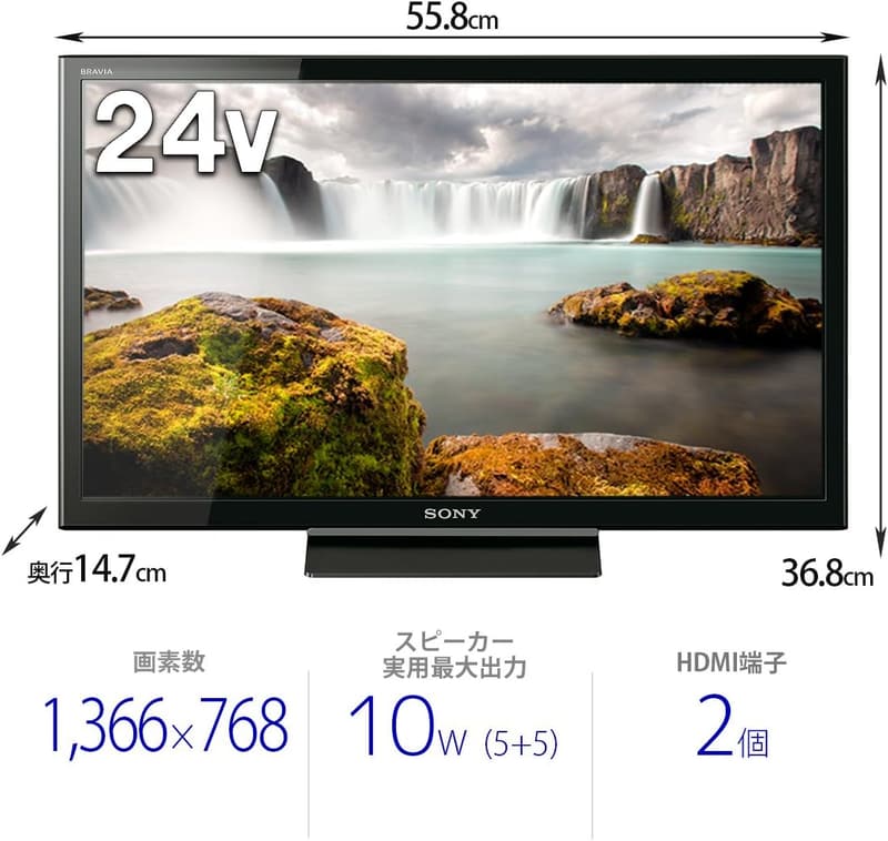 ソニー 24V型 ハイビジョン液晶テレビ ブラビア HDD録画対応 KJ-24W450E
