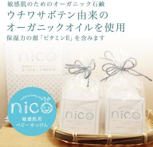 ニコせっけん 50g 泡立てネット付き 公式商品