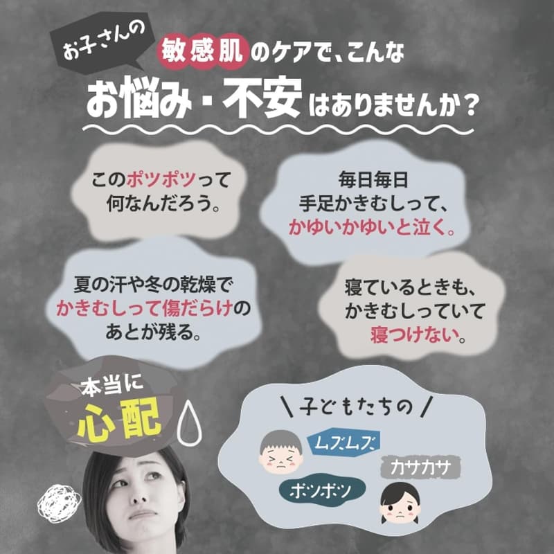 無添加敏感肌用ベビーオイルソープ 旅行パウチ150ml 日本製