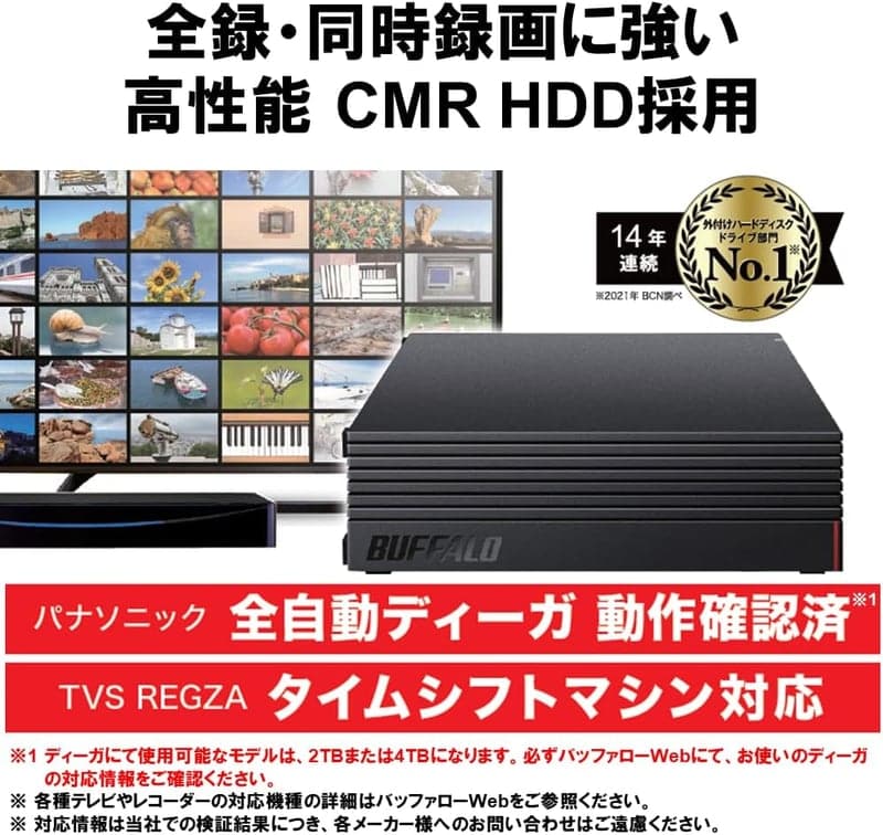 テレビ録画対応 外付けハードディスク 6TB バッファロー製 静音・コンパクト 日本製 HD-ACD6U3