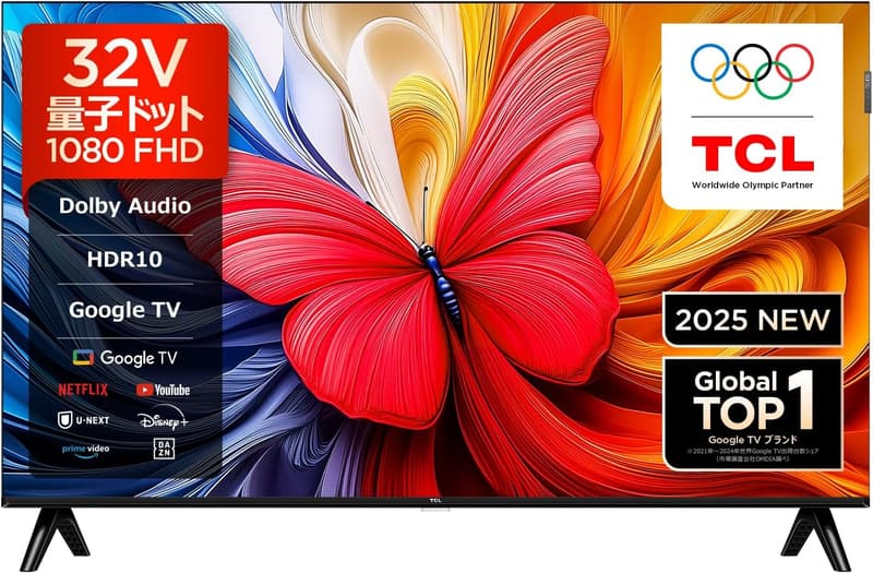 TCL 32V型 量子ドット FHD液晶テレビ Google TV内蔵 2025年モデル