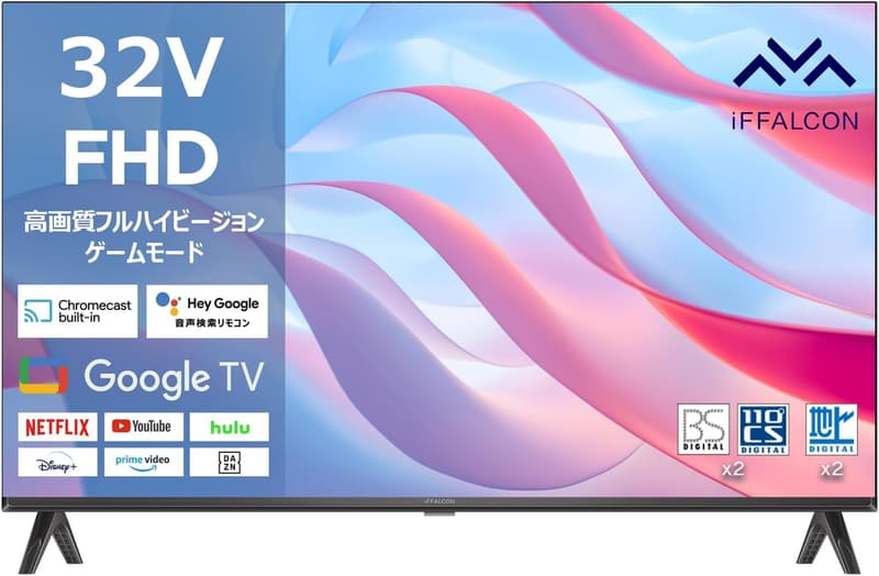 フルHD 32V型 Google TVテレビ IFF32S53G - Dolby Audio対応、ゲームモード搭載、裏番組録画機能
