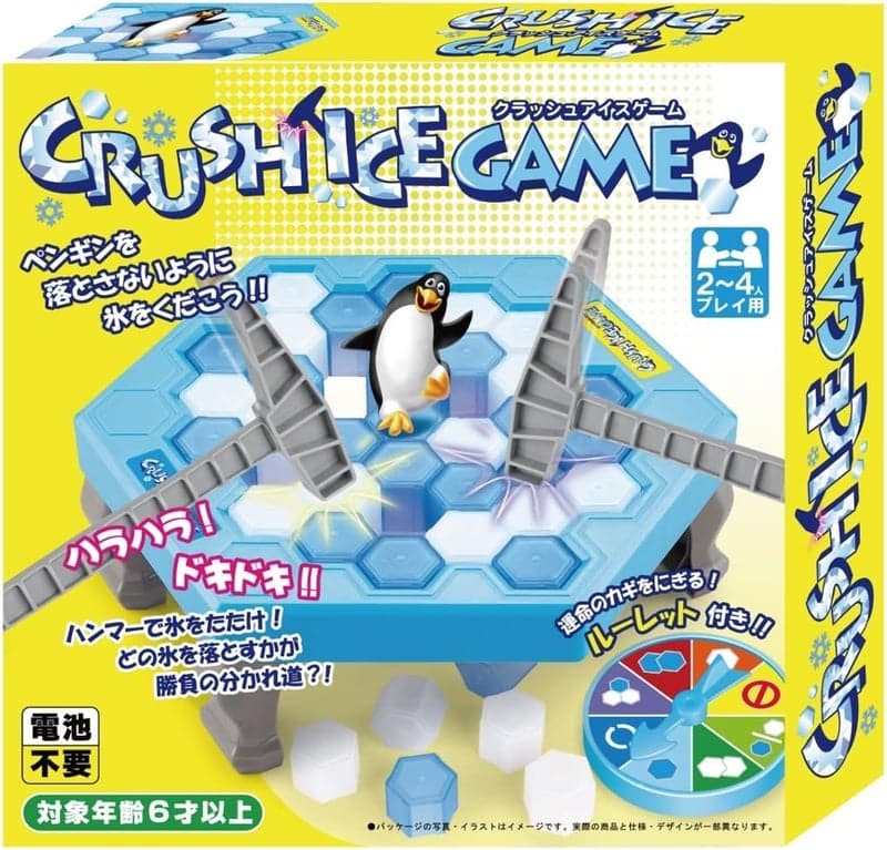 クラッシュアイスゲーム TY-0185 友愛玩具
