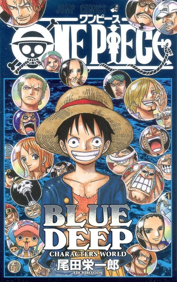 ワンピースブルーディープキャラクターズワールド (ジャンプコミックス)