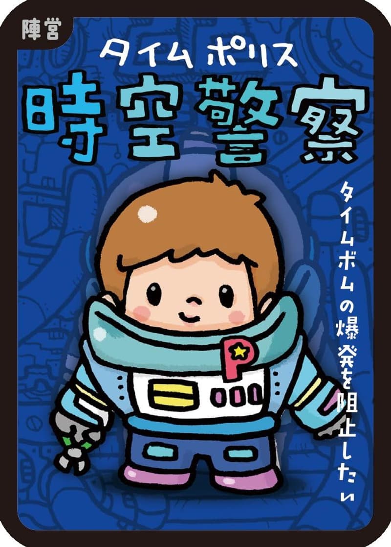 アークライト タイムボム ボードゲーム (2-8人用 10歳以上 1-30分)