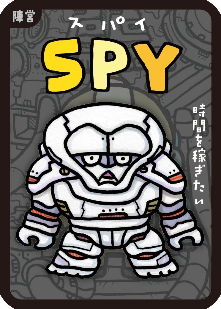 アークライト タイムボム ボードゲーム (2-8人用 10歳以上 1-30分)