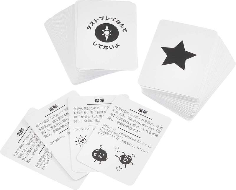 テストプレイなしボードゲーム「コザイク」(2-10人用/1-5分/13才以上向け)