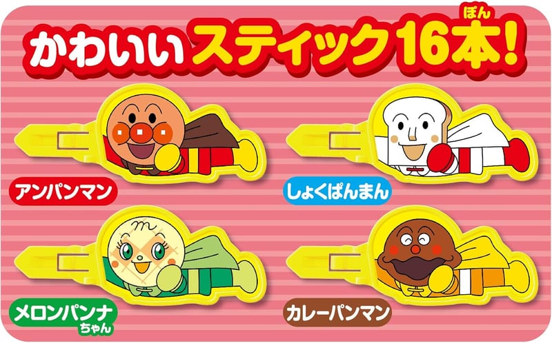 ばいきんまん&だだんだん ドキドキアンパンチ! アンパンマン玩具