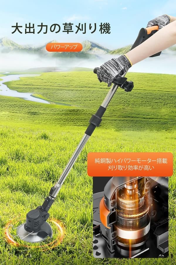 コードレス充電式軽量草刈り機 バッテリー付き・ナイロンカッター・調整可能