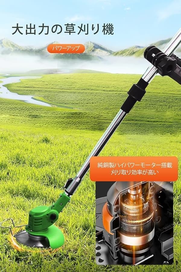 充電式軽量草刈り機 バッテリー付き コードレス ナイロンカッター 角度調整可能