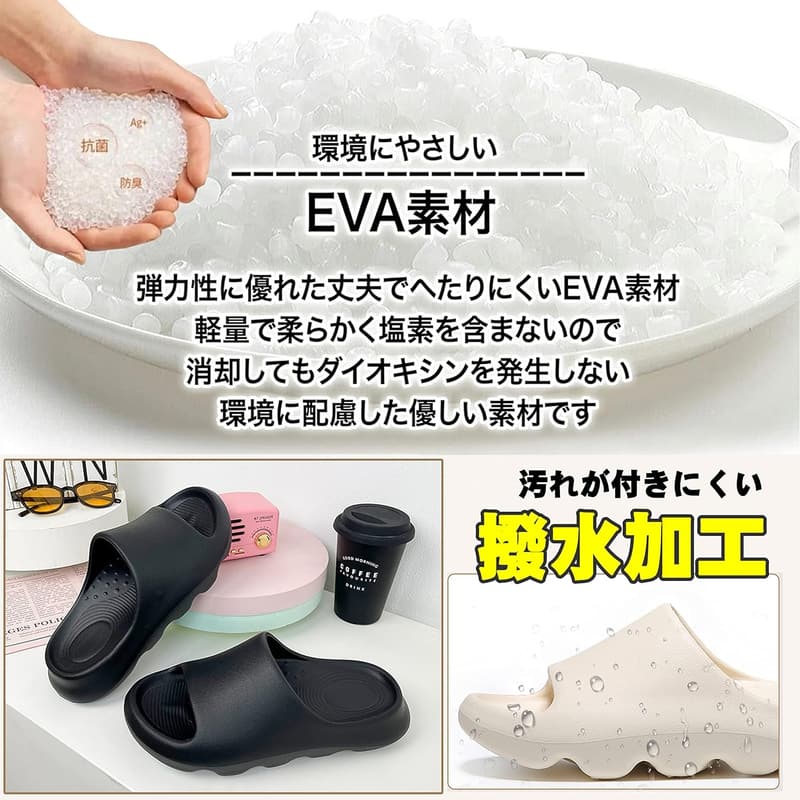 厚底抗菌防臭スリッパ メンズ・レディース用 エアクッションサンダル