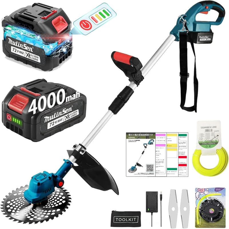 庭園用充電式草刈機 18V対応 25cm刈込幅 ブラシレスモーター 50dB・軽量1.7kg・コードレス・肩掛けバンド付・多用途替刃・父の日・母の日・誕生日プレゼント対応