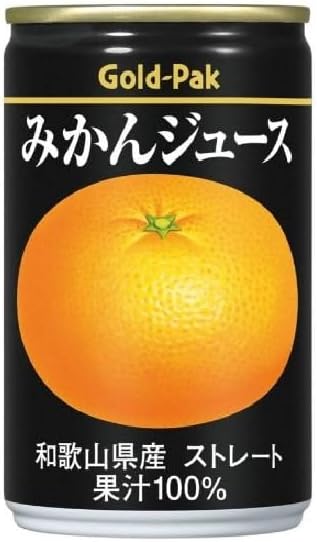国産ストレートみかんジュース 160g×20本