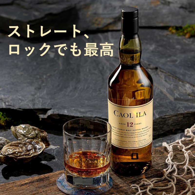 カリラ 12年 箱入り シングルモルトスコッチウイスキー 700ml