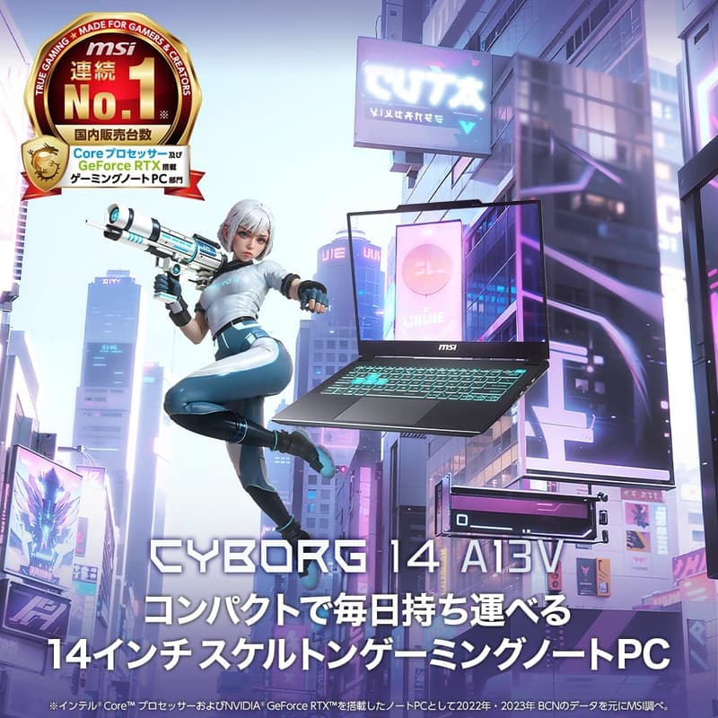 MSIゲーミングノートPC Cyborg 14インチ・Core i7・RTX 4060・32GB・1TB・Windows 11