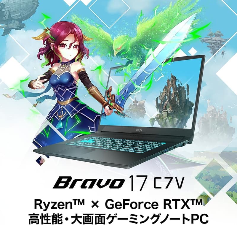 ゲーミングノートPC【Bravo17】Ryzen7 & RTX4060搭載/17.3型 FHD/16GB/1TB/144Hz/Windows11